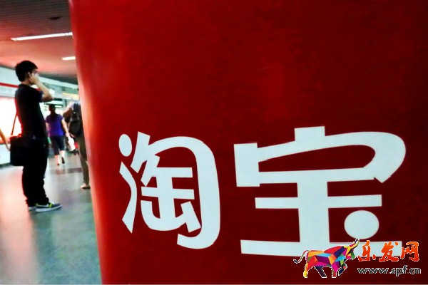 現(xiàn)在淘寶開店需要什么？怎么做好淘寶？