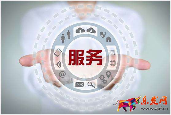 淘寶網店沒開了還需要做售后嗎.jpg