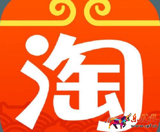 淘寶上架