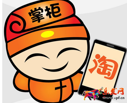 淘寶開(kāi)店