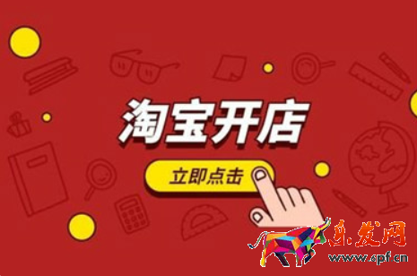 普通人開網(wǎng)店賺錢嗎？普通人開網(wǎng)店賣什么？