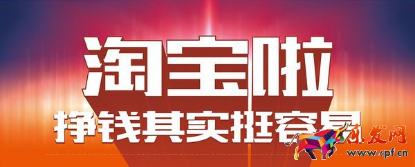 淘寶無貨源開店怎么操作？無貨源店操作核心是什么？