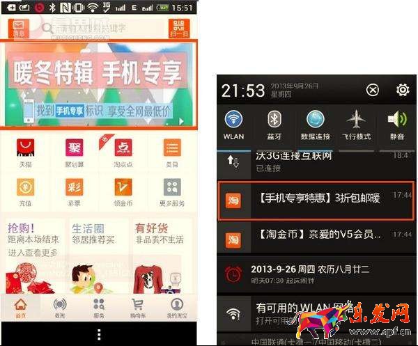 手機專享價怎么設置網圖.jpg