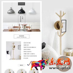 淘寶手機端詳情頁怎么上傳動圖網(wǎng)圖.jpg