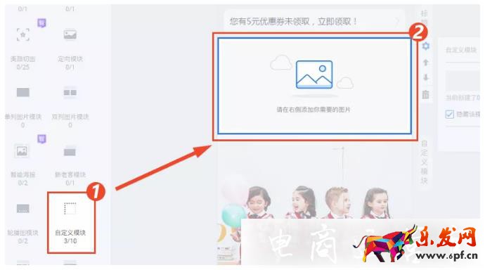 淘寶無線裝修如何實(shí)現(xiàn)動(dòng)圖效果?提升轉(zhuǎn)化小技巧！