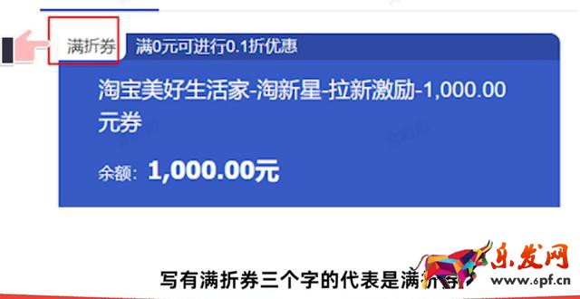 千牛免費(fèi)推廣軟件有哪些，千牛的營銷推廣在哪里？