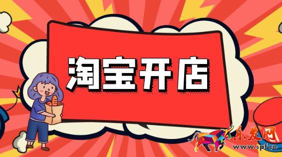 千牛發(fā)布寶貝哪個軟件好用？千牛發(fā)布寶貝的優(yōu)缺點。