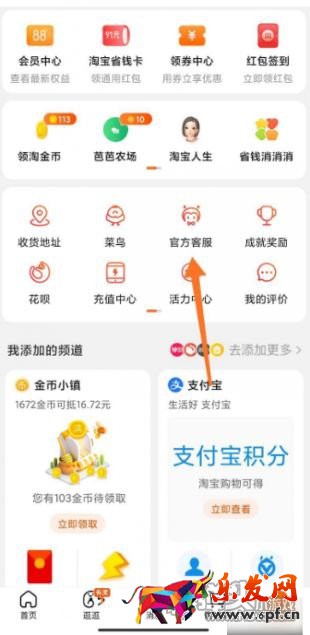 淘寶怎么找回刪除的訂單 淘寶刪除訂單恢復(fù)方法