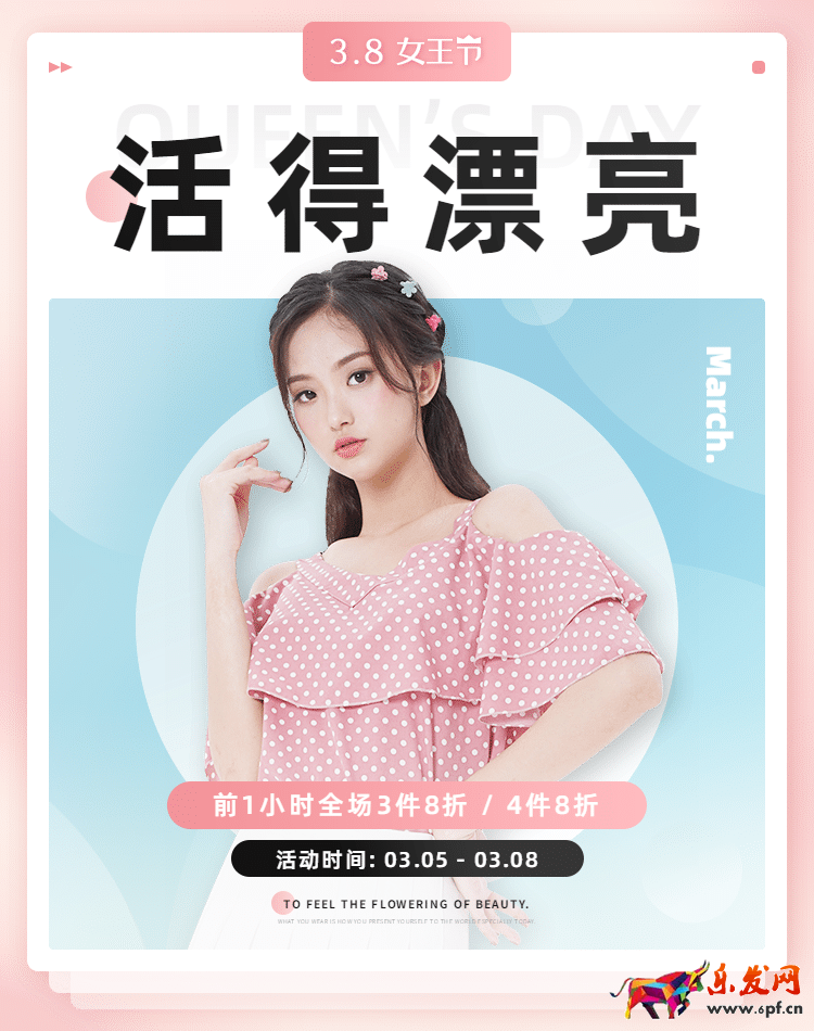 稿定設計導出-20200319-172757.png