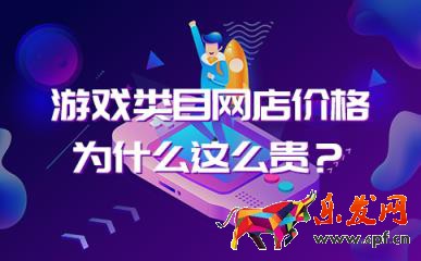 淘寶網頁游戲屬于什么類型(淘寶發布游戲賬號的類目)