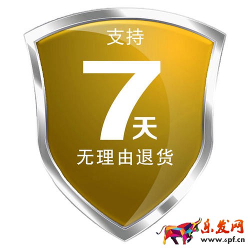 七天無理由