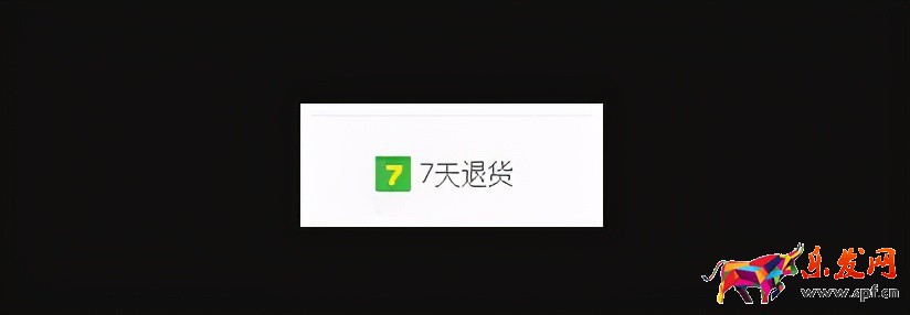 商家必知，