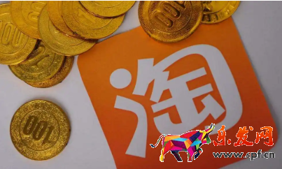 淘寶
