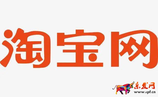 鳥哥筆記,電商快消,Canva可畫,直播帶貨,電商雙11.雙十一,天貓,電商,拼多多