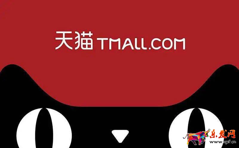 鳥哥筆記,電商快消,Canva可畫,直播帶貨,電商雙11.雙十一,天貓,電商,拼多多