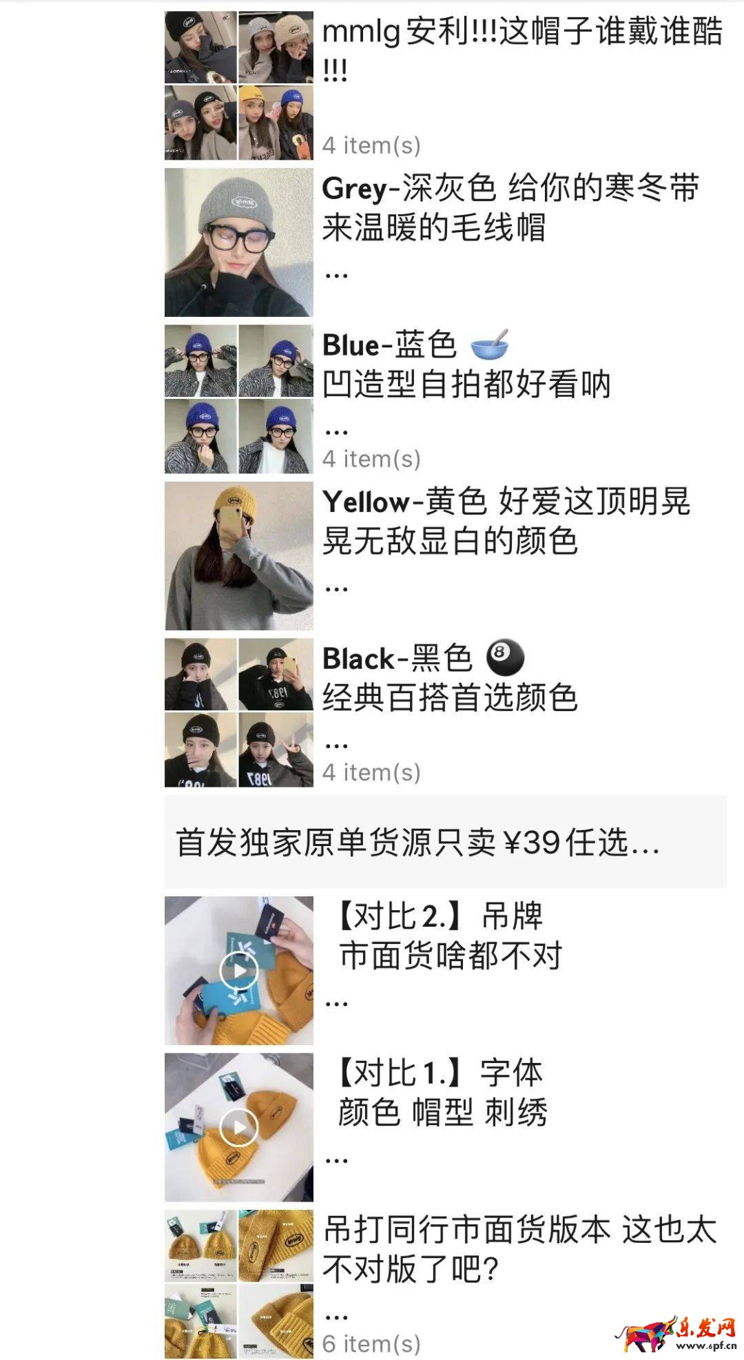 鳥哥筆記,電商快消,Canva可畫,直播帶貨,電商雙11.雙十一,天貓,電商,拼多多
