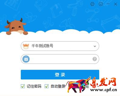千牛賣(mài)家網(wǎng)頁(yè)版登錄入口網(wǎng)圖.jpg