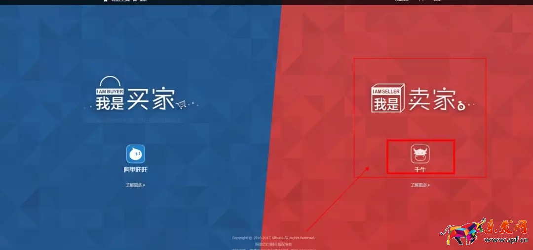 淘寶運營：新手如何用好千牛工作臺賣家中心？