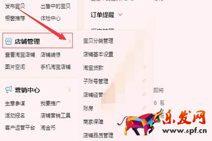 淘寶子賬號收不到買家消息應(yīng)該怎么辦？怎么解決才好？