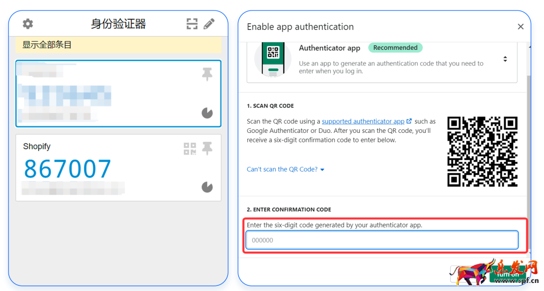 Shopify開店流程及費(fèi)用(從0到1學(xué)會(huì)Shopify獨(dú)立站)