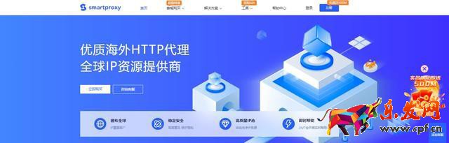 賣家在國內(nèi)如何注冊Lazada店鋪?附詳細(xì)注冊流程