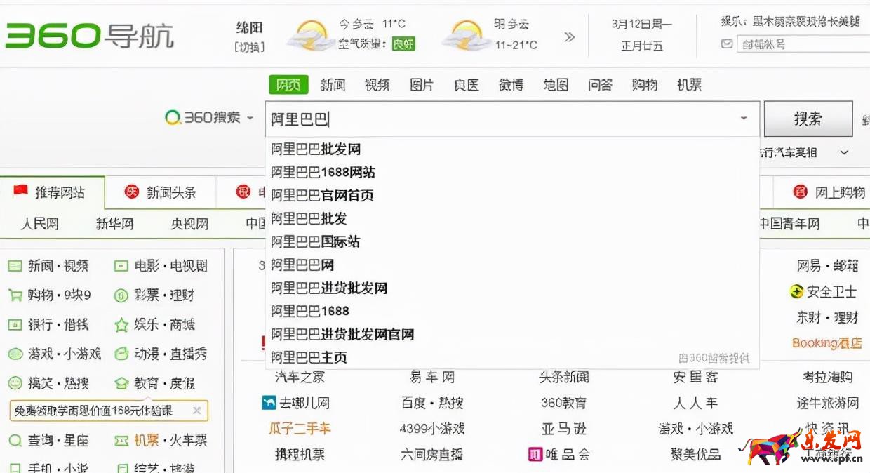 淘寶代銷(xiāo)流程具體怎么弄（網(wǎng)店代銷(xiāo)的操作步驟）