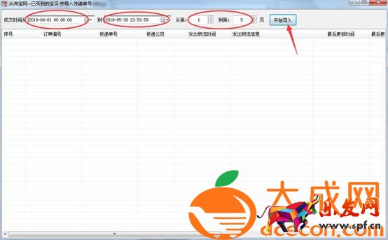 淘寶代銷怎么做？淘寶代銷流程具體有哪些？