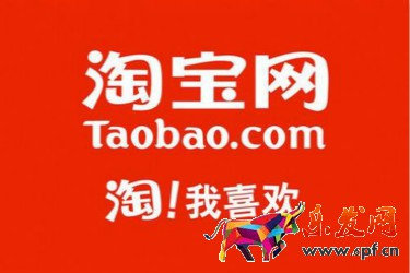 在手機淘寶上怎么代銷別人的產品？注意事項是什么？