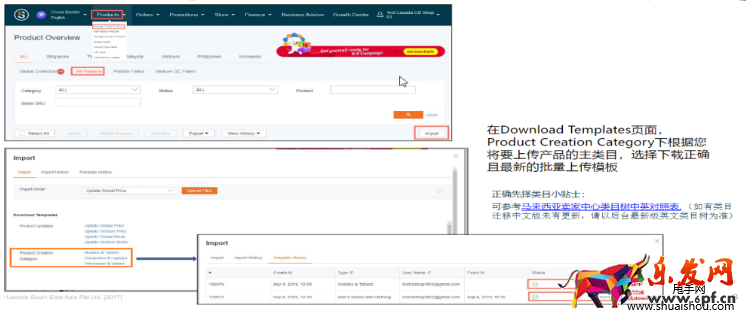 來贊達(dá)cps后臺(tái)批量上傳產(chǎn)品流程