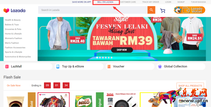 跨境電商入駐LazMall指南詳解：成為Lazada正宗品牌賣家，加快布局東南亞市場