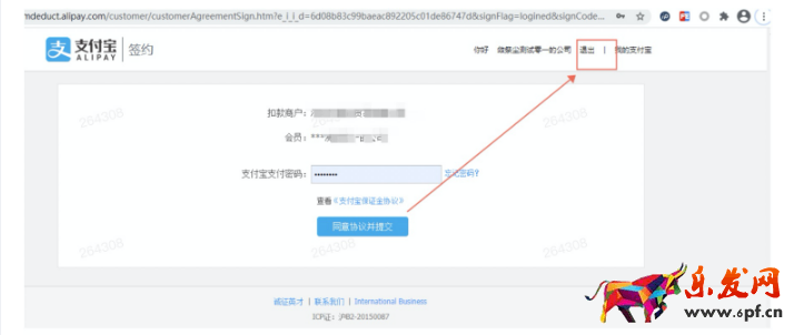 lazada開店流程及費(fèi)用是多少（lazada跨境電商平臺(tái)介紹）