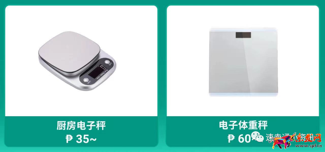 Shopee&Lazada菲律賓熱銷產(chǎn)品推薦！5大熱銷類目看準(zhǔn)價格快速出單！