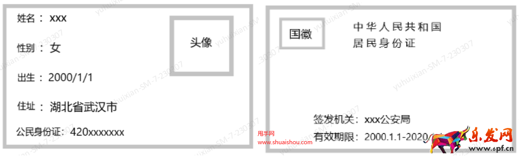 小紅書入駐資質(zhì)