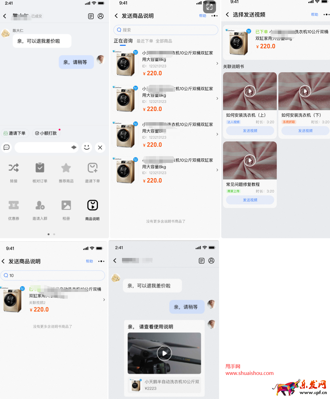 【團長】天貓超市招商遷移升級公告