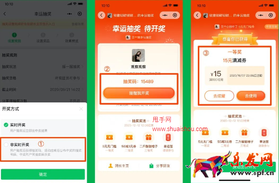 快團(tuán)團(tuán)【幸運(yùn)抽獎(jiǎng)】大升級(jí)！春節(jié)點(diǎn)燃社群氣氛，刺激下單！