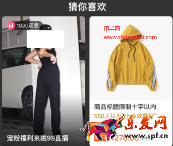 淘寶99劃算節(jié)營(yíng)銷導(dǎo)購(gòu)頁(yè)裝修指南