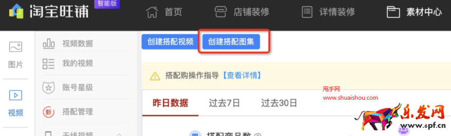 淘寶99劃算節(jié)營(yíng)銷導(dǎo)購(gòu)頁(yè)裝修指南