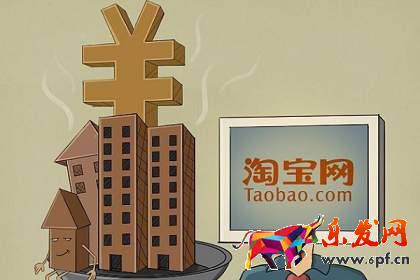 淘寶店鋪極速推廣效果怎么樣？具體是什么？