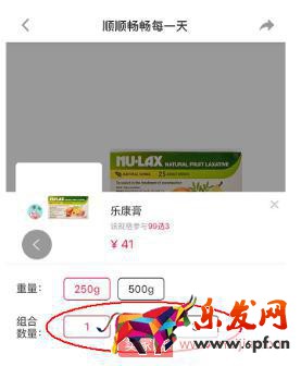 小紅書商家創建新商品上架的詳細操作！