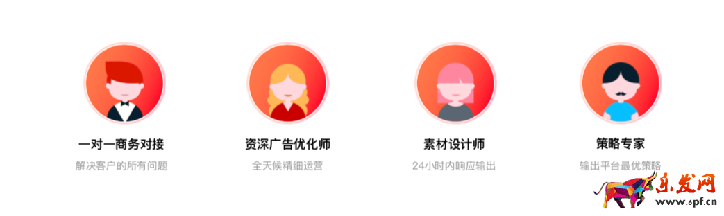對接流程概況.png