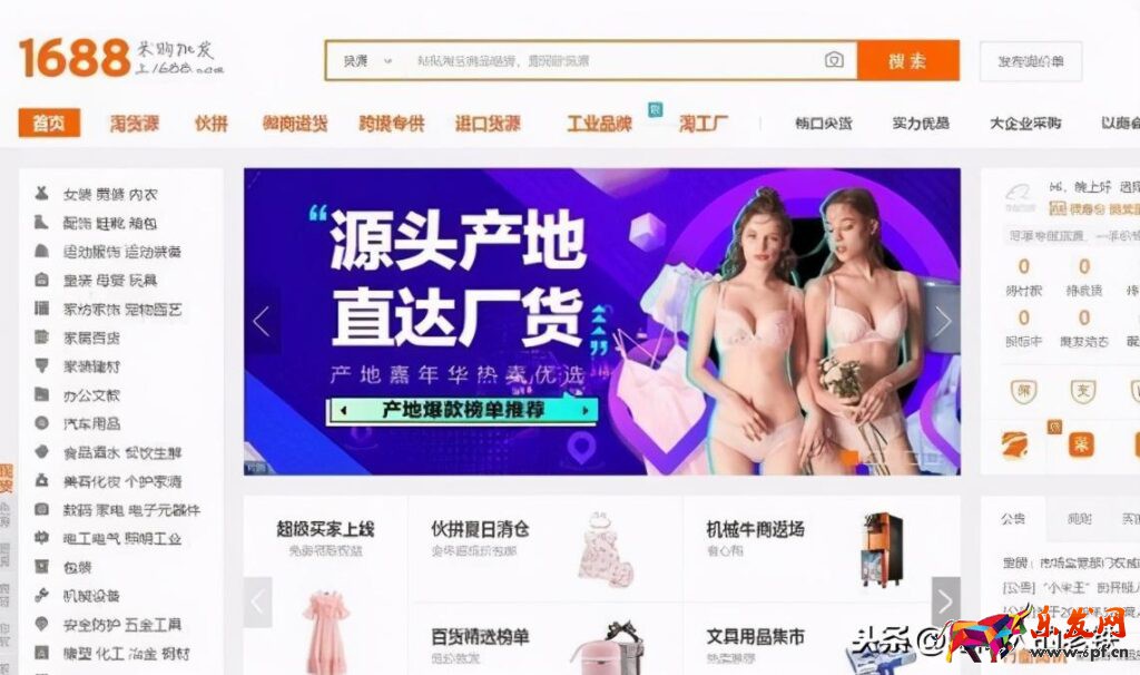 688店鋪怎么開(kāi)通一件代發(fā)（一件代發(fā)的操作流程）