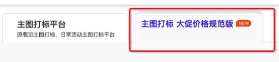 雙十一