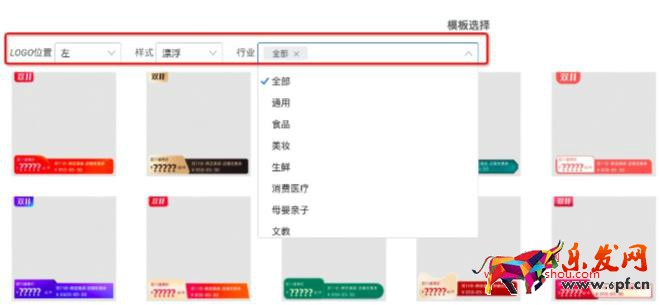 雙十一