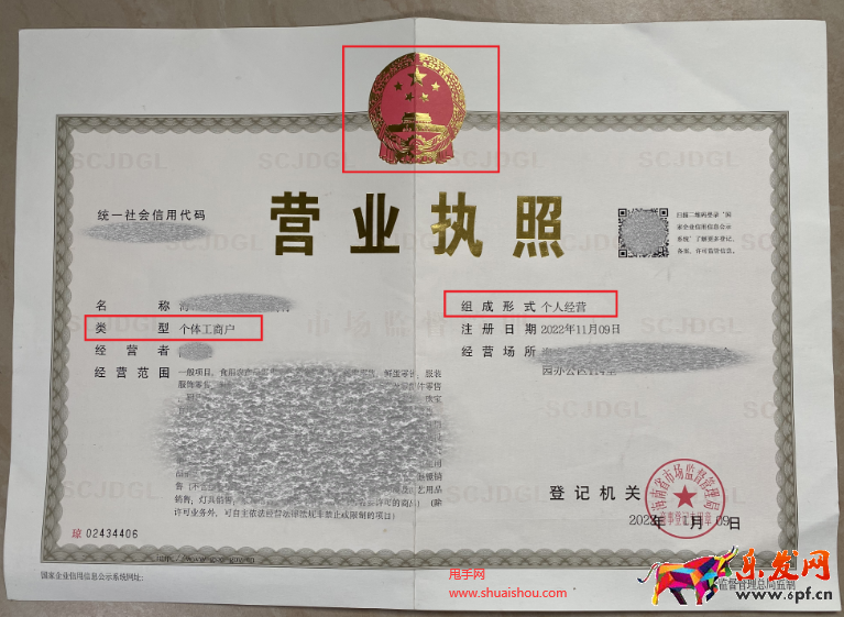 小紅書入駐資質(zhì)