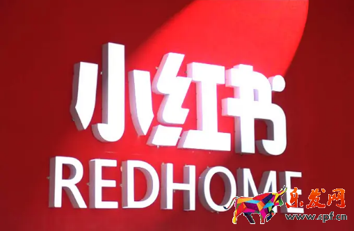 小紅書怎么開通店鋪？小紅書開店流程及費用介紹