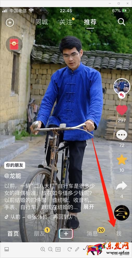 抖音如何開通商品櫥窗，詳細(xì)教程免費(fèi)分享，小白也能輕松學(xué)會