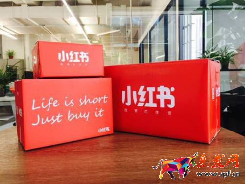 小紅書自營是正品嗎？網友稱真假摻著賣根本分不清