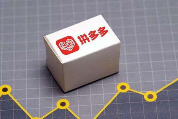 拼多多商家怎么出單快一點？這四個工作必須要做！