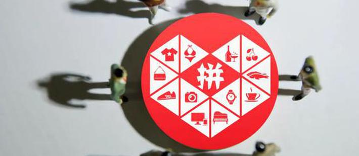 拼多多評價有禮是什么？有什么用呢？