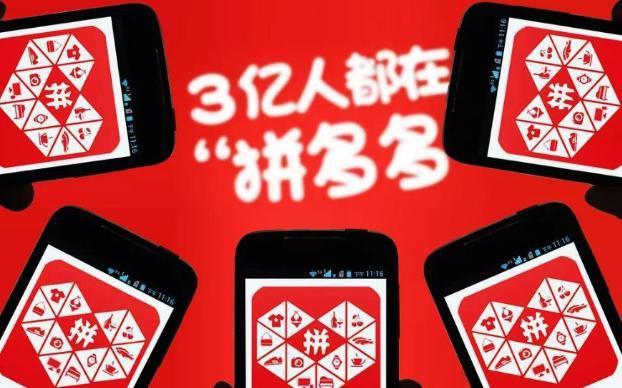 拼多多評價有禮是什么？有什么用呢？